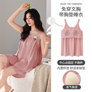 带胸垫睡衣女夏季可爱卡通家居服休闲无袖宽松背心短裤套装可外穿