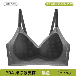 超薄3D果冻软支撑无痕内衣女夏季无钢圈固定杯提拉聚拢舒适文胸罩