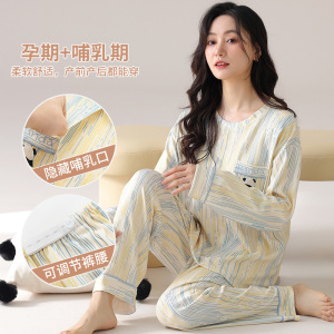 秋冬季仿棉女睡衣韩版卡通宽松加大码孕妇哺乳期月子服家居服套装