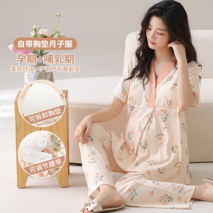 夏季带胸垫女士仿棉短袖月子服宽松大码产妇产后哺乳期家居服套装