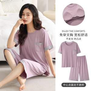 夏季莫代尔短袖七分裤带胸垫睡衣女卡通休闲家居服套装可外穿大码