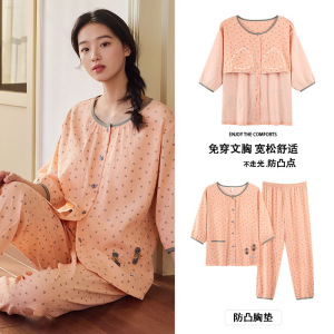女士夏季带胸垫一体式睡衣开衫休闲宽松大码家居服套装大码可外穿