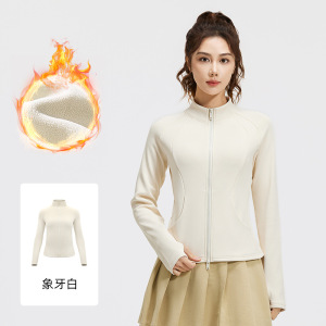 蜜桃绒立领口袋外套秋冬新款加绒加厚保暖立领瑜伽服
