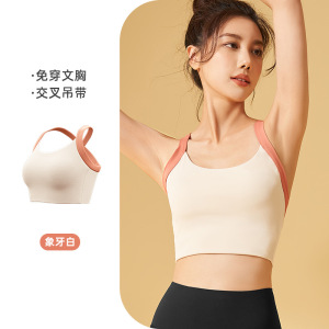 一体式美背运动内衣高强度防震固定胸垫收腰显胸女健身背心
