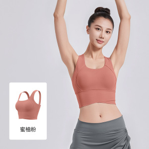 高腰交叉运动内衣女防震跑步聚拢背心式健身瑜伽内衣
