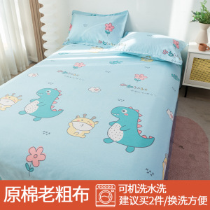 纯棉老粗布床单单件100全棉老粗布凉席被单宿舍单人加厚亚麻棉麻