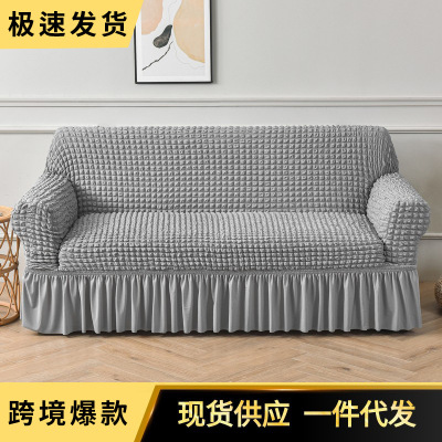 欧式沙发套全包万能弹力沙发垫泡泡纱沙发罩防四季盖布通用