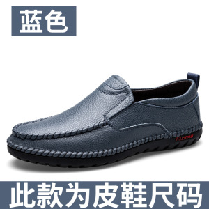 头层牛皮休闲皮鞋男士正装商务英伦套脚皮鞋真皮潮流时尚爸爸男鞋
