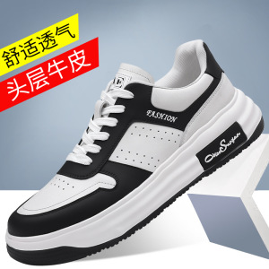 真皮时尚休闲鞋潮鞋男新款头层牛皮小白鞋男鞋单鞋百搭透气板鞋