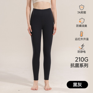 7A螺纹秋裤男薄款春秋内穿远红外升温保暖裤女士高腰打底线裤