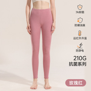 7A螺纹秋裤男薄款春秋内穿远红外升温保暖裤女士高腰打底线裤