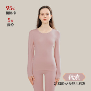 情侣本命年保暖内衣男款纯棉中国红结婚喜庆大红色秋衣秋裤女套装