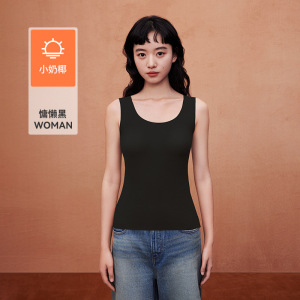 小奶椰油润肤保暖背心女带胸垫免穿文胸新款无痕无痕秋冬马甲