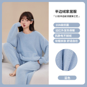 少女半边绒睡衣女加厚珊瑚绒秋冬款条纹冬季可外穿女士家居服套装
