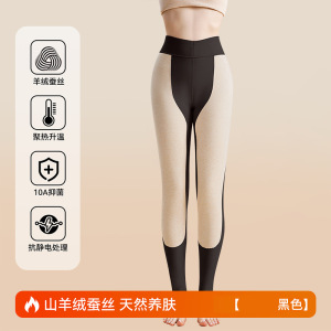大贴片羊绒蚕丝高腰保暖裤女秋冬季徳绒发热护膝内搭显瘦无痕秋裤