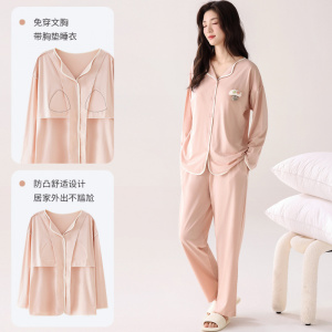 秋季新款带胸垫莫代尔睡衣女长袖长裤简约翻领大码女士家居服套装