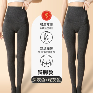 高个子打底裤女秋冬季加绒加厚外穿保暖压力显瘦高腰收腹连裤袜子
