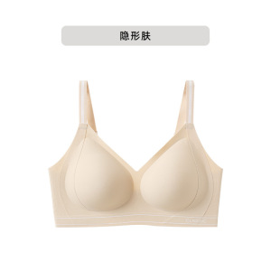 山茶花香氛软支撑字母肩带痕内衣女夏薄款聚拢上托无钢圈文胸