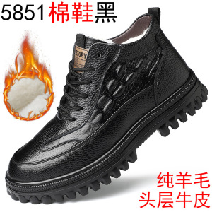 冬季棉鞋男士新款头层牛皮东北雪地靴软底休闲细带高帮纯羊毛皮鞋