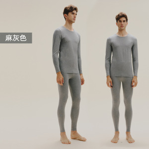 纯棉秋衣秋裤打底全棉毛衫冬季薄款保暖内衣男圆领弹力莱卡棉套装