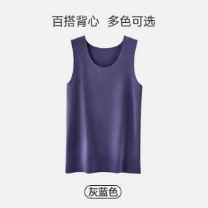 保暖背心男士加厚腈纶痕秋冬季内穿自发热内搭上身打底内衣