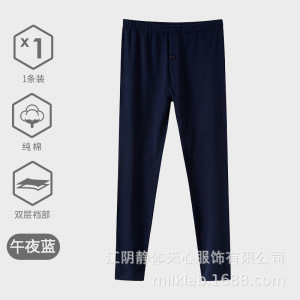 男士薄款纯棉打底内穿单条秋裤纯棉毛裤保暖裤修身