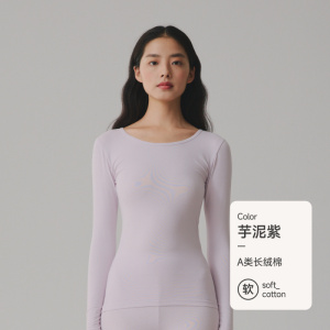 纯棉秋衣女款单件上衣大码7A棉毛衫园领保暖内衣打底衫内搭