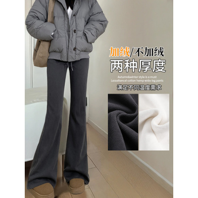 灰色运动喇叭裤女春秋新款高腰显瘦马蹄裤休闲小个子微喇卫裤_251