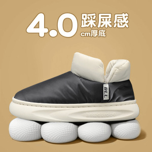 冬季新款雪地靴亲子款防水羽绒加厚保暖男鞋一脚蹬懒人鞋情侣棉鞋
