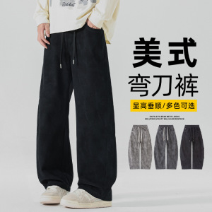 潮牌百搭运动卫裤男秋冬款美式复古阔腿裤青少年垂感休闲加绒裤男