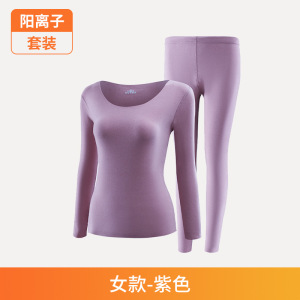无痕阳离子情侣保暖内衣女秋冬季保暖套装圆领磨毛男士秋衣秋裤薄