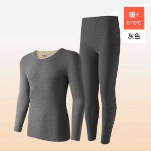男士保暖内衣男新款羊绒蚕丝发热内穿无痕秋冬季磨绒秋衣秋裤套装