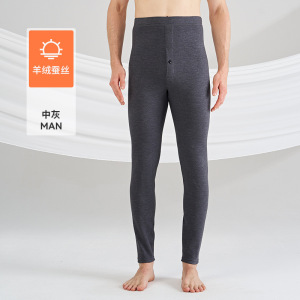 秋冬季男士保暖裤羊绒桑蚕丝磨绒无痕蓄热冬季护膝贴片打底秋裤男
