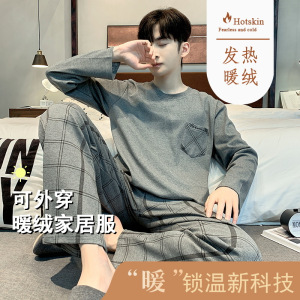 新款睡衣德绒发热男冬季长袖圆领简约休闲男士保暖家居服套装