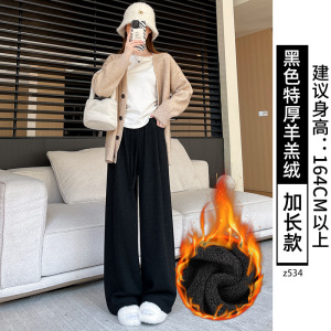 加绒加厚糯米裤女新款秋冬季高腰垂感小个子韩系慵懒阔腿裤子_527
