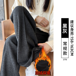 加绒毛呢阔腿裤女秋冬季新款人字纹醋酸羊毛小个子窄版直筒裤