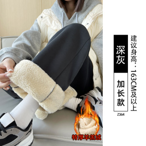 加绒运动裤女款新款秋冬季加厚东北棉裤灰色羊羔绒阔腿卫裤子