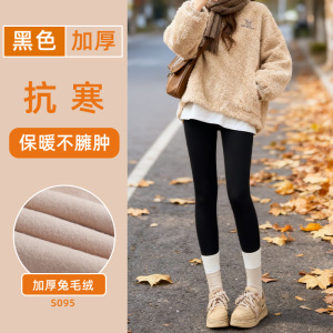 加绒鲨鱼裤女外穿秋冬季加厚保暖棉裤大码胖mm瑜伽紧身黑色打底裤