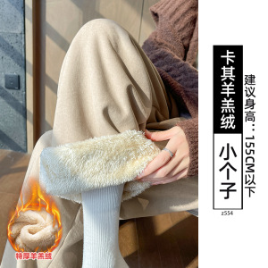 奶芙白色阔腿裤女秋冬季宽松垂感直筒休闲慵懒小个子加绒糯米裤子_520