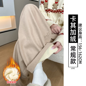 奶芙白色阔腿裤女秋冬季高腰垂感宽松休闲慵懒小个子加绒糯米裤子