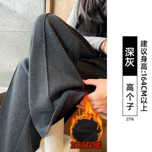 毛呢阔腿裤女新款秋冬醋酸羊毛窄版直筒裤小个子糯米加绒裤子_743