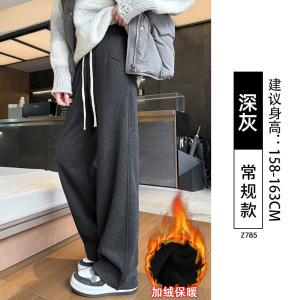 毛呢香蕉裤女秋冬季新款梧桐裤直筒宽松小个子加绒窄版阔腿裤
