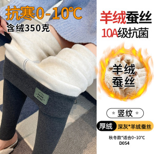 浅灰色羊羔绒打底裤女新款秋冬加绒加厚棉裤外穿鲨鱼保暖秋裤_72