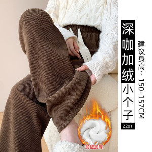 窄版阔腿裤女新款外穿秋冬季白色加绒加厚直筒宽松灯芯绒裤子