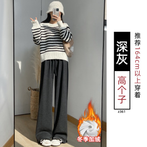 糯米裤女秋冬新款小个子加绒加厚高腰垂感显瘦窄版直筒阔腿裤_208