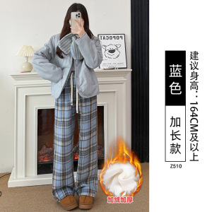 红色格子加绒裤子女秋冬季垂感宽松bf慵懒风小个子休闲毛呢阔腿裤