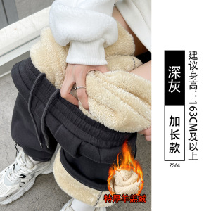 羊羔绒加绒运动裤女秋冬季加厚棉裤外穿束脚卫裤宽松小个子阔腿裤_474