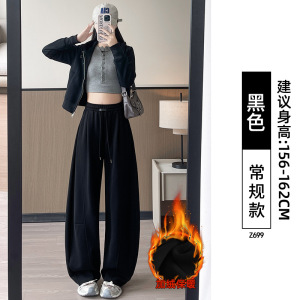 羊羔绒卫裤女冬新款棉裤外穿保暖小个子休闲阔腿加绒加厚裤子_859