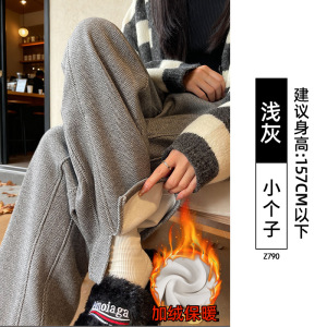 黑灰色毛呢阔腿裤女秋冬季加绒新款小个子羊毛裤窄版直筒裤子