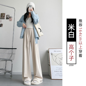 黑色糯米裤子女新款秋冬季加绒慵懒垂感小个子休闲直筒阔腿裤_378